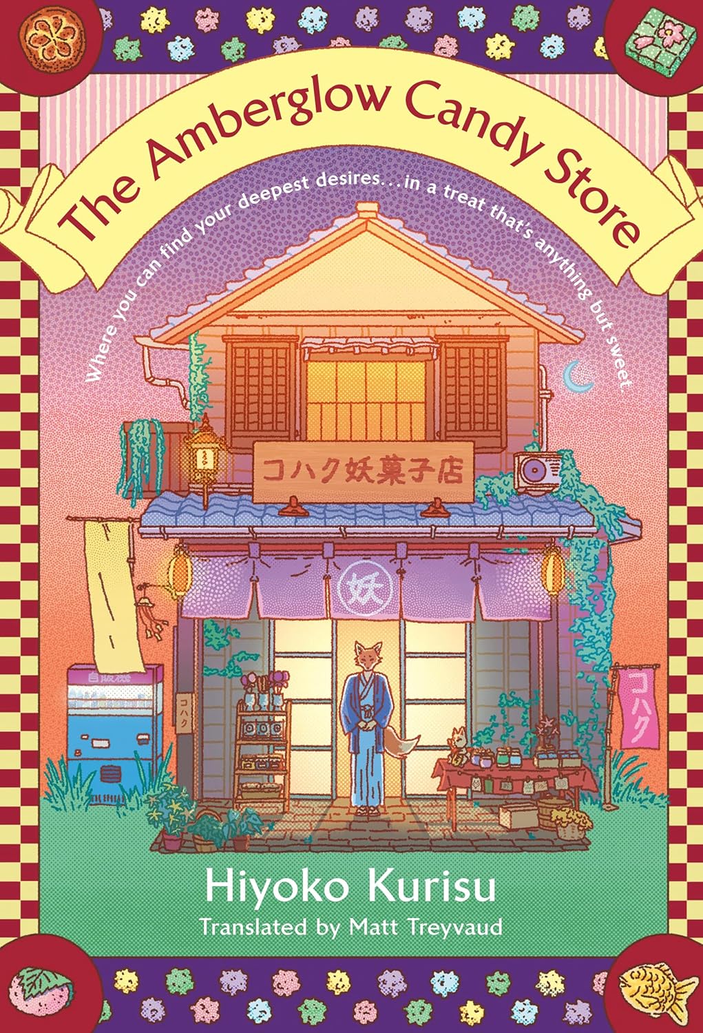 Image for "The Amberglow Candy Store"