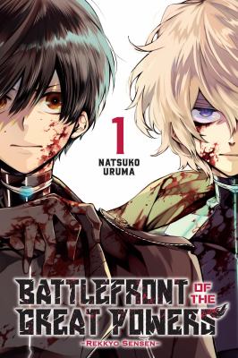 Image for "Battlefront of the Great Powers, Vol. 1"